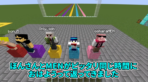 【マイクラ】ドズル社「ぴったり選手権」が面白すぎる！感覚だけでダイヤ64個は掘れる？