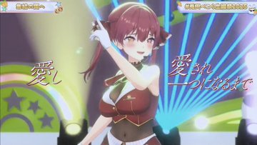 でもおまいらも、宝鐘マリンちゃんに「あっほ～い;船長のチラッ」とかやられたら