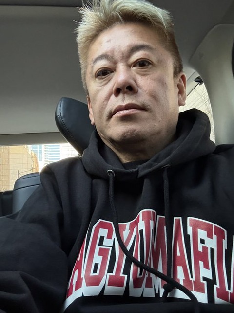 【Ｘ】堀江貴文氏、日本人にとっての害悪は「検察、文春、ひろゆき、村上ファンド」