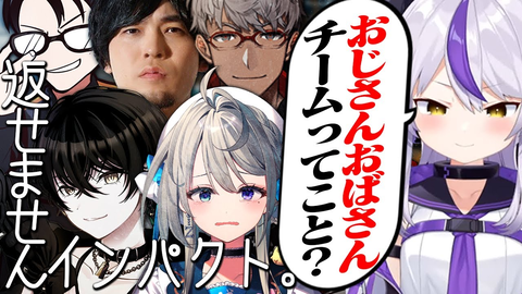 【爆笑】ラプラスの無邪気な一言にプロ困惑！？衝撃シーン【 本阿弥あずさ 】