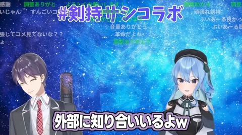 【剣持刀也・星街すいせい】ピーナッツくんいらなくなったヾ(≧▽≦)ﾉｶﾞｰﾝ今年も天才的な歌が聴ける