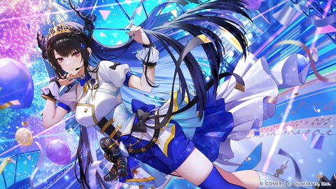 ネリッサ