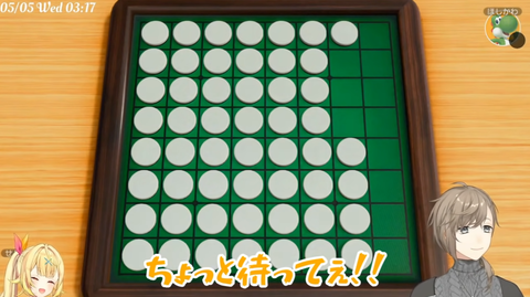 【Vtuber】星川と叶の夫婦漫才「マジで恥ずかしい星川さん」