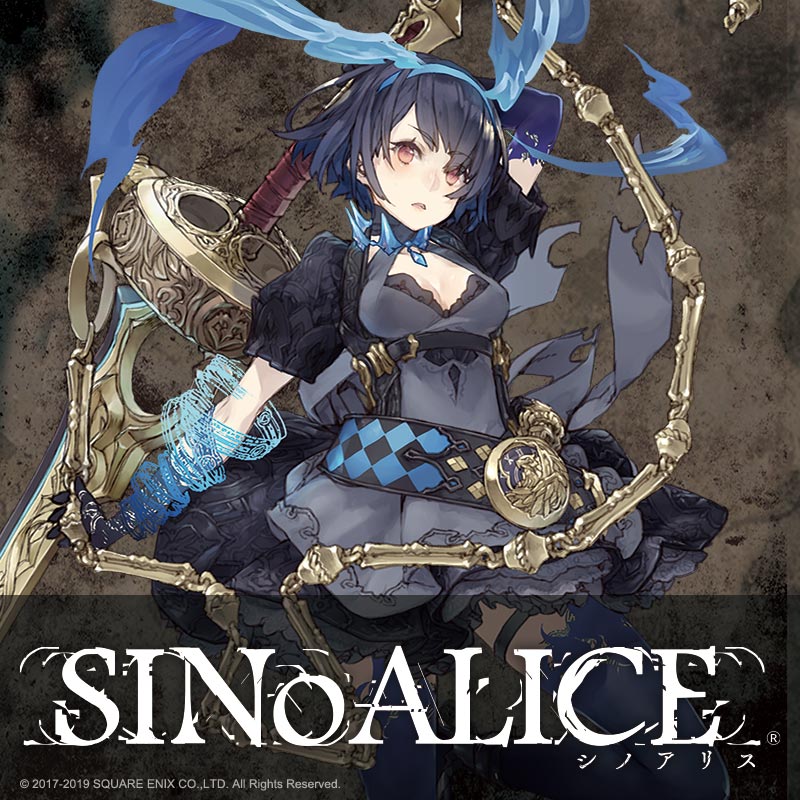 ファンがショック！シノアリスのサービス終了、次はどのタイトルが終了ラッシュに…？