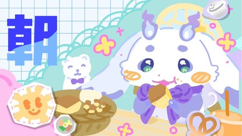 【悲報】にじさんじのるんちょまさん、デビュー1ヶ月足らずで同接が1000人レベルにまで落ちぶれてしまうｗｗｗ「最終的にはかなり増えたよ。。」