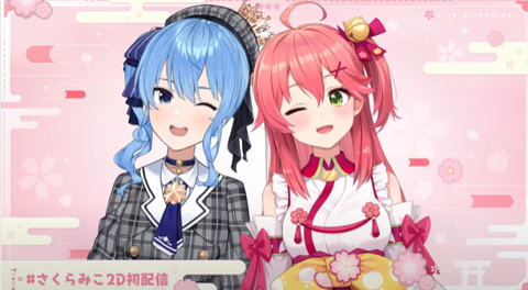 「みこめっと」よりも「てぇてぇ」カップリングって存在すんの？