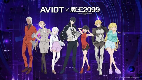 AVIOTと『魔王2099』がコラボ！特別仕様イヤホンの魅力に迫る