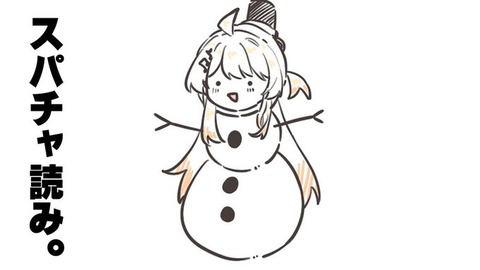 ホロライブ：音乃瀬奏かわいすぎるだろ！！(/ω＼)ｷｬｰ