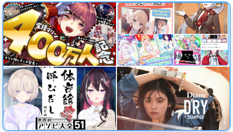 TOP1位のサムネイル