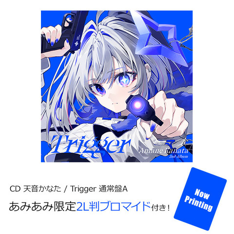 【あみあみ限定特典】CD 天音かなた / Trigger 通常盤A[カバー]《０７月予約》2L判ブロマイド
