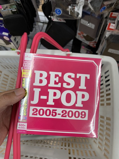 ダイソーって100円ショップじゃないんだな俺てっきり