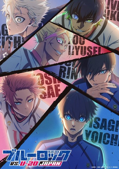 ブルーロックみたいな漫画他にないの？