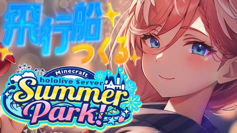 ホロライブの鷹嶺ルイのガワが風潮なんなの？「最近はHoloxでも人気」ガワ四強：りりか ちょこ先 ルイ姉 すいせい「好みよな(*´ω｀*)」