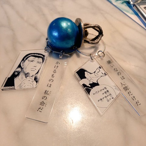 幽遊白書三大名言「俺もこっちで強くなりすぎた」「キャベツ畑(以下略)」