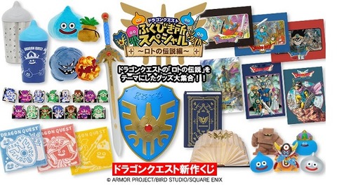 ローソンストア100で楽しむドラゴンクエストコラボイベント「スライムのむしパンやロトの紋章があしらわれたチョコクリームパンが登場」