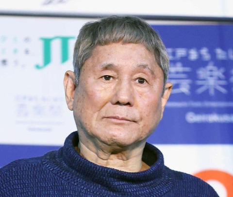 【朗報】ビートたけしさん、いまだに面白い