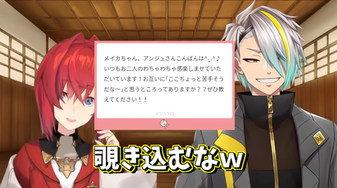 歌衣メイカを虐めたらハイパーカウンターを食らうアンジュさん【にじさんじ】