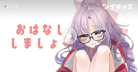 【にじさんじ】壱百満天原サロメちゃん