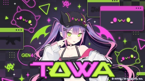 常闇トワ①