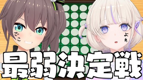 【ホロライブ】夏色まつりは大昔のホロライブでエースだった←これ全然信じられないんだが本当なのか？
