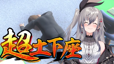 ホロライブ期待の新人「響咲リオナ」の配信