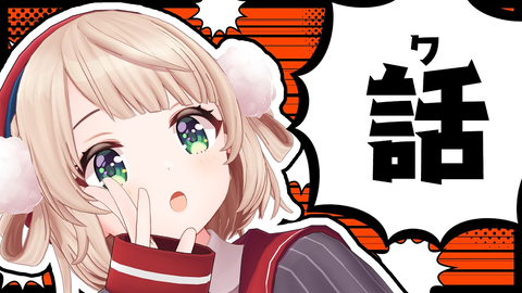 【しぐれうい】アクティブすぎて「複数説」浮上！？過密スケジュールと筋トレ、初ライブへの想い