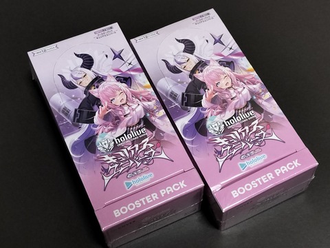 【緊急】ホロライブカードゲームの最新弾2BOX買ってきたから開封するｗｗｗｗｗｗｗｗｗｗｗｗｗｗ