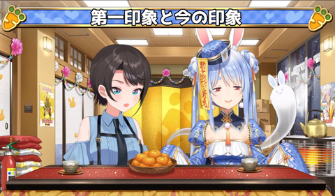 【ホロライブ】唾を吐くぺこらが好きすぎるスバル