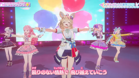 【緊急速報】アイカツとホロライブがコラボｗｗｗｗ