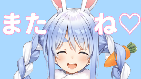 【9時間だと･･･】ドラクエ5と言えば最難関すごろくにいざ挑戦ぺこ！【ホロライブ/兎田ぺこら】