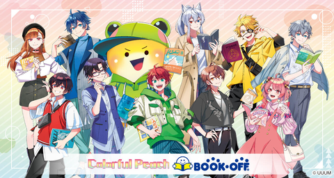 「カラフルピーチ × BOOKOFF (ブックオフ) 」「読書」がテーマの描き下ろしイラストなどを使用した新商品が多数ラインナップ「開催期間：2024年9月21日〜10月21日」