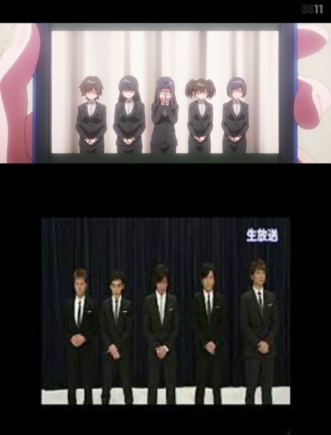 数年前にあったSMAPの公開謝罪「是非SMAPをもう一度・・・」