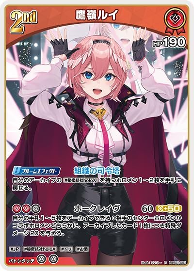 ホロライブやらかす「音楽ランキング見ないとわからん」そろそろソロコンサートまだですかね？