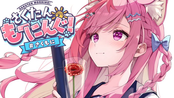 結城さくな