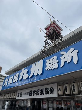 【政治】石破茂首相が大相撲九州場所を欠席、代理もなしで波紋「前代未聞の出来事」