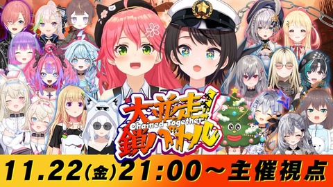 【ホロライブ】さくらみこって最近なんでこんな人気あるの？