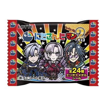 【にじさんじマンチョコ2】11月19日発売、コラボシール含む17人・全24種類「月ノ美兎・樋口楓・剣持刀也・星川サラ・壱百満天原サロメ」