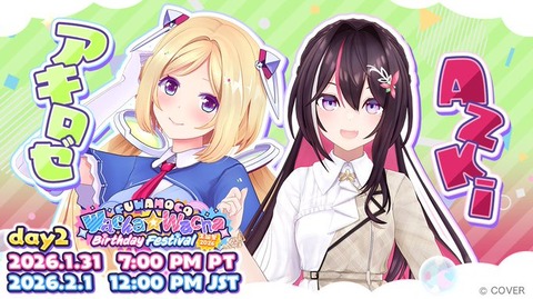 TOP4位のサムネイル