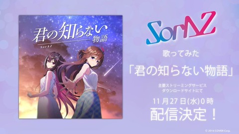 ホロライブって結局はときのそら、AZKi、おかゆ、わために落ち着くよな