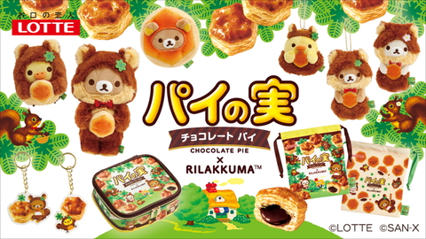 【疑問】なぜリラックマ・すみっコぐらしは「ちいかわ」になれなかったのか