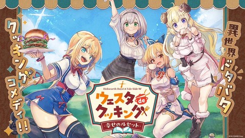 【ホロライブ】赤井はあとちゃんってなんで不人気なの？「チャンネル登録者数 151万人が不人気なのか？？」