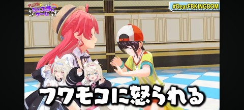 フワモコvsホワミコ：この4人で司会をできる調教師「白上フブキ」濁ってるホワミコ