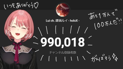 ホロライブのルイ姉まだ配信してんな「鷹嶺ルイ」※たまにポンコツが好き、あと歌いいよ。