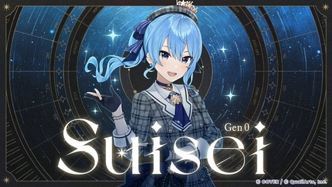 【画像】渋谷駅が星街すいせいだだけでワロタ