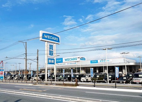 【画像】WECARS（旧ビッグモーター）、全く反省していなかったｗｗｗ