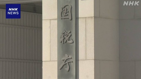 個人事業主が税務調査される確率67%ｗｗｗｗｗ