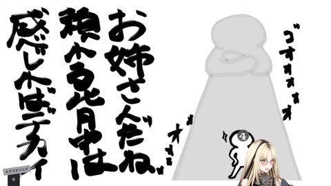 1年前の虎金妃笑虎さん【初配信】　ニコたんが来たァ!「ホロライブ 」FLOWGLOW1周年