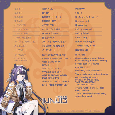 te-v1r-hen_v3