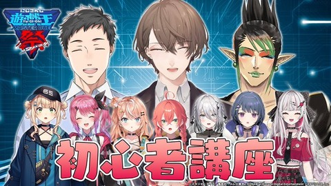 【にじさんじ】加賀美ハヤトちゃんの声になりたいんだが・・・「チャイカ・社築も落ち着いた声持ってるよね」