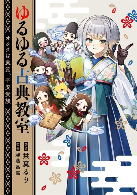 【にじさんじ】今日やってたにじさんじライバーの３Dお披露目の女の子エ〇すぎるんだが！？